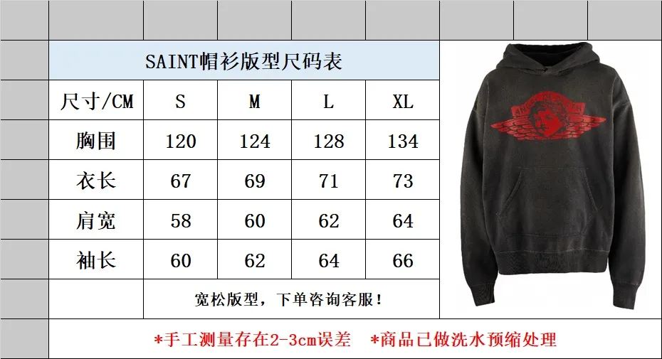 Size Chart SAINT Mxxxxxx ANGEL HOODIE/BLK Angel Reborn Crack Print Retro Distressed Hoodie